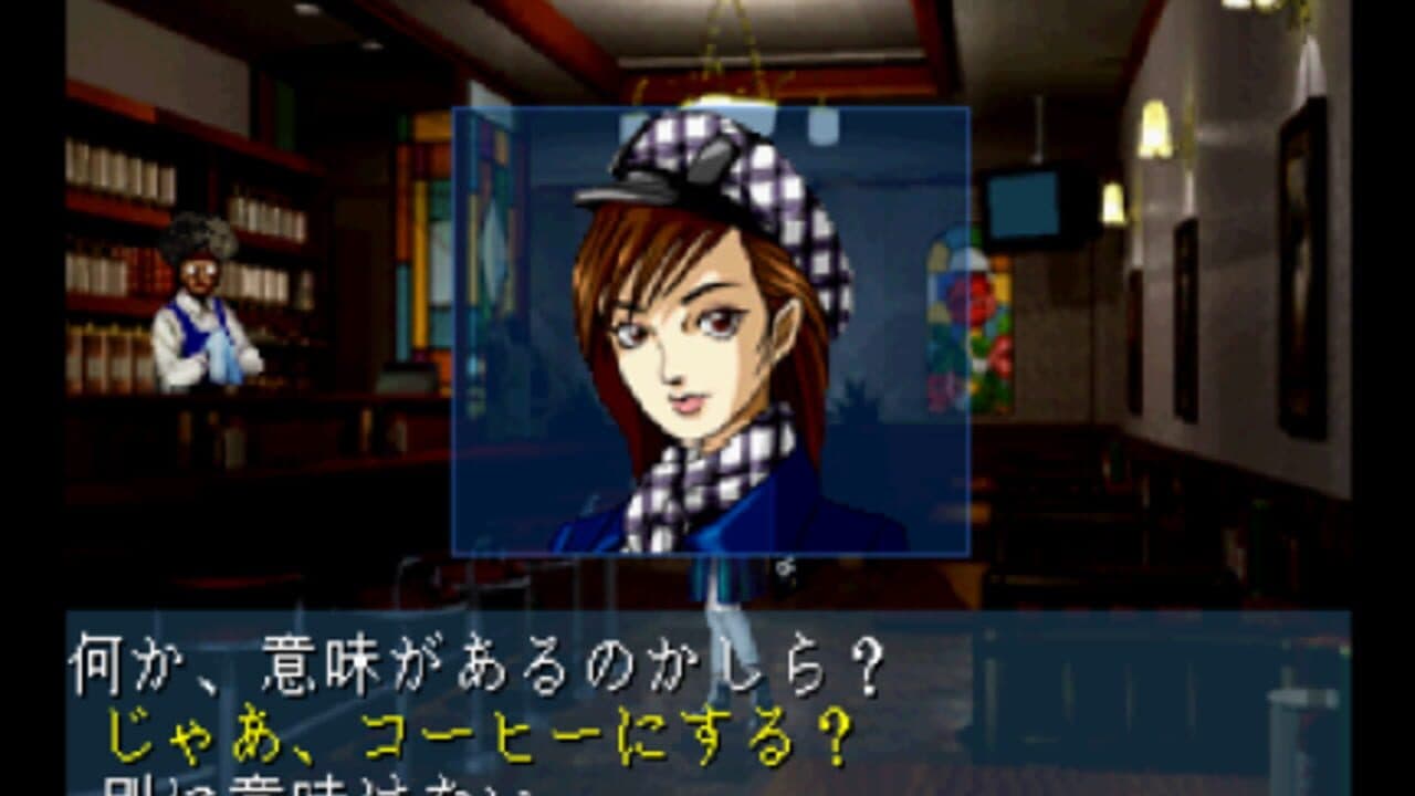 Shin Megami Tensei: Devil Summoner thumbnail 8