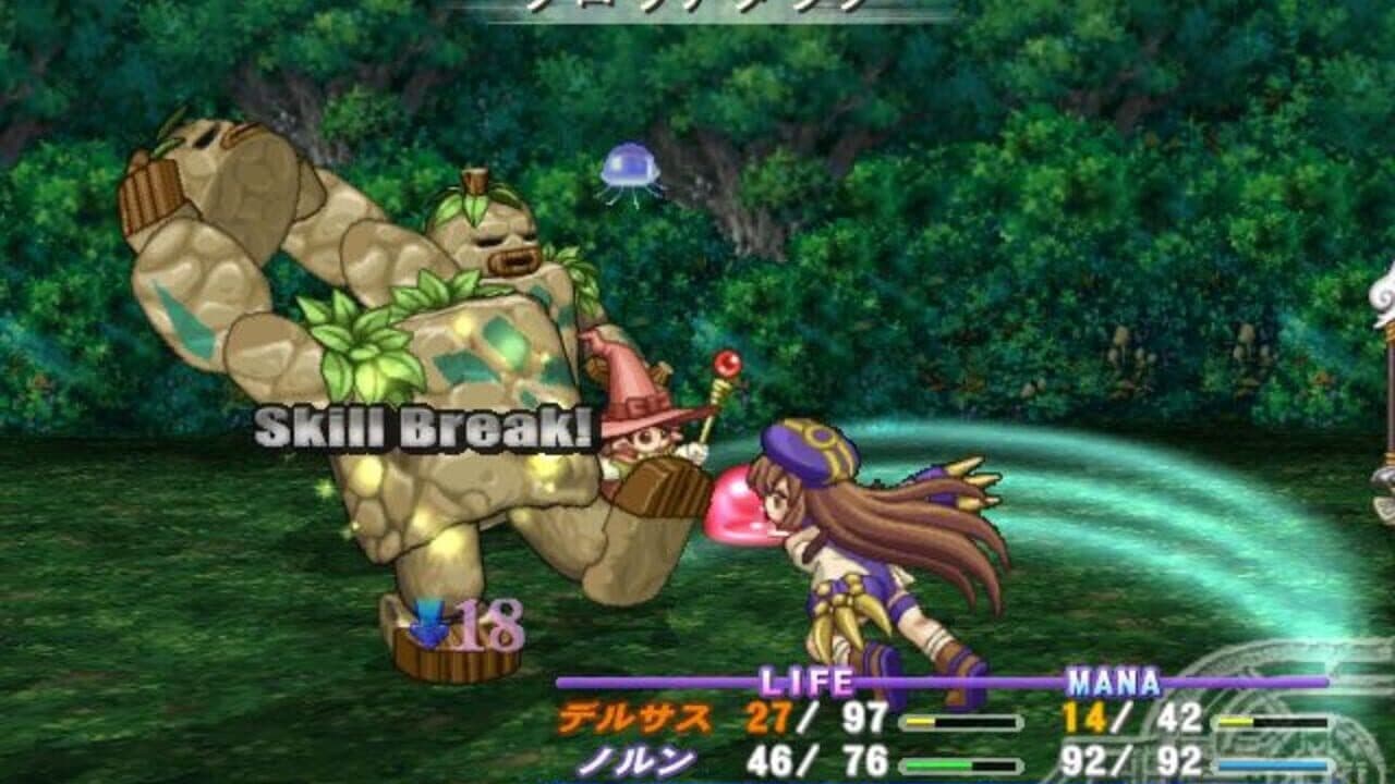 Atelier Iris: Eternal Mana thumbnail 5