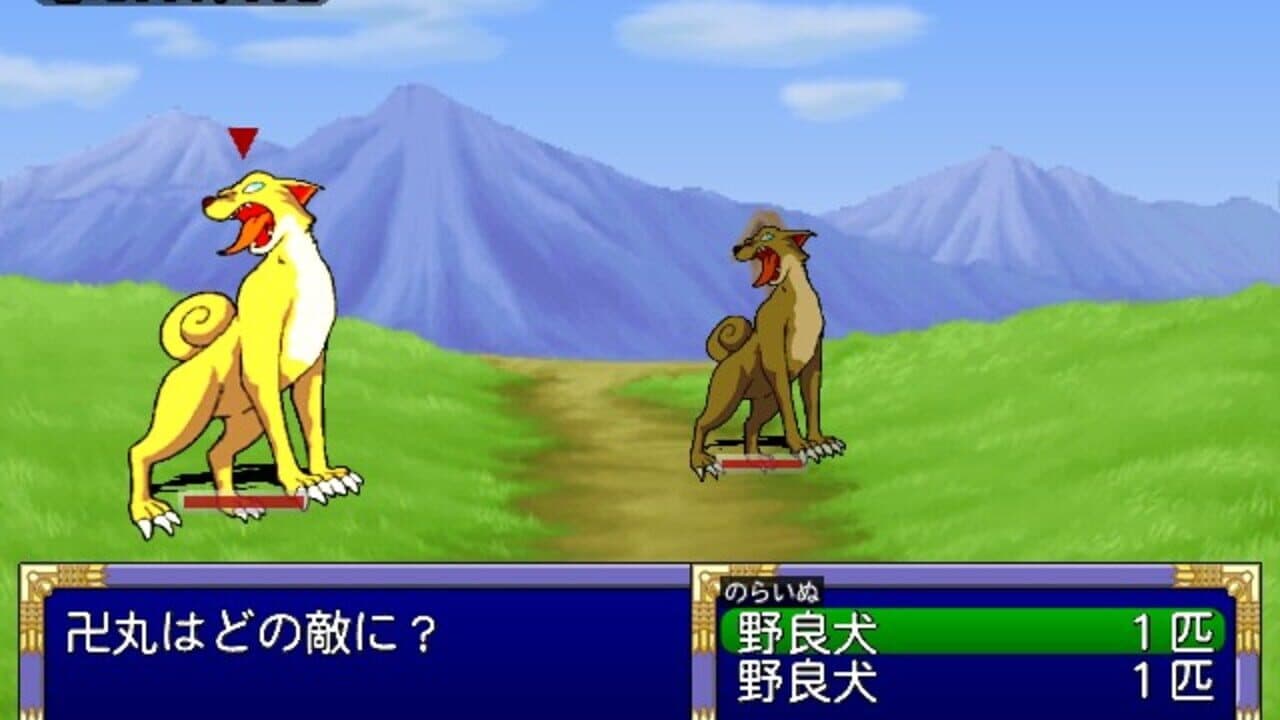 Far East of Eden II: Manjimaru thumbnail 7