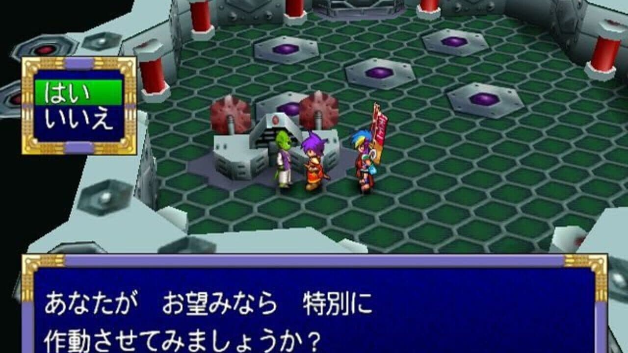 Far East of Eden II: Manjimaru thumbnail 5