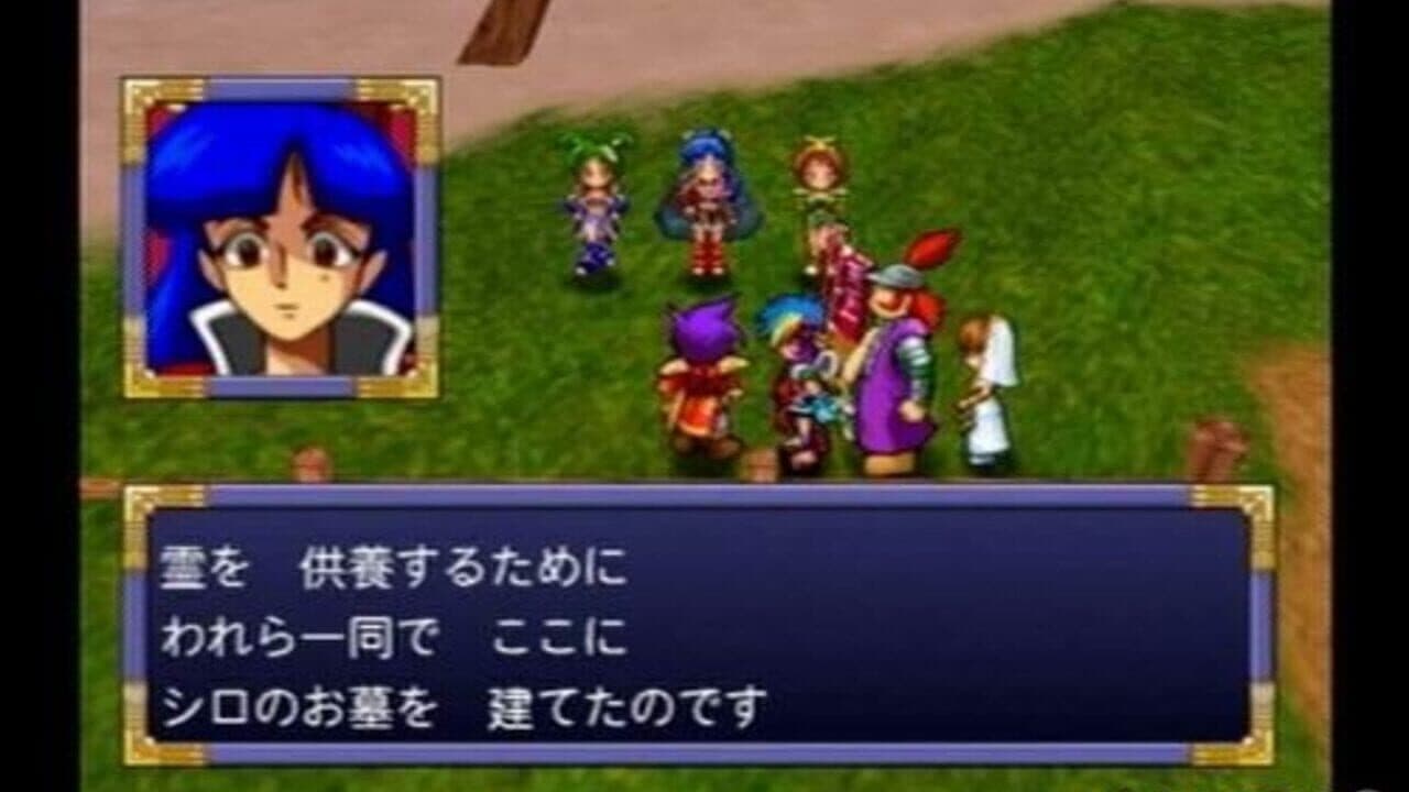 Far East of Eden II: Manjimaru thumbnail 4