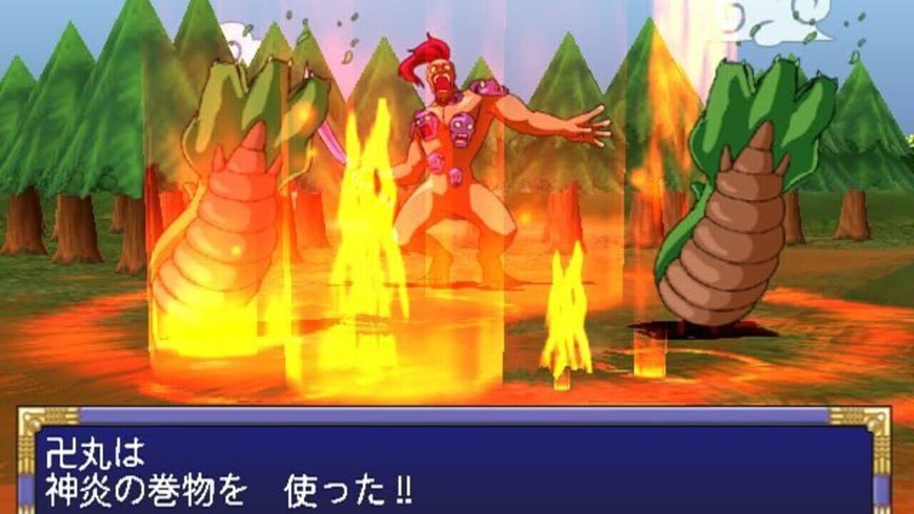 Far East of Eden II: Manjimaru thumbnail 2