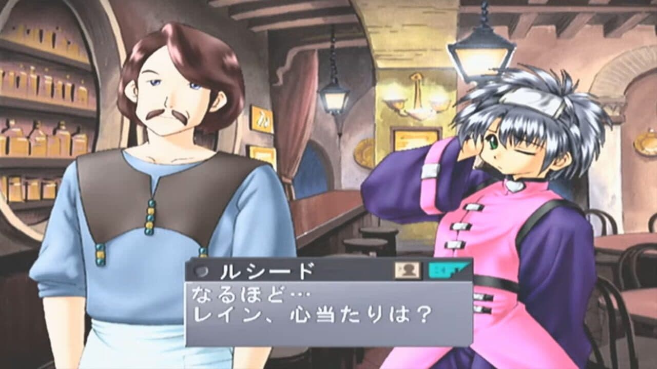 Yuukyuu Gensoukyoku 3: Perpetual Blue thumbnail 3