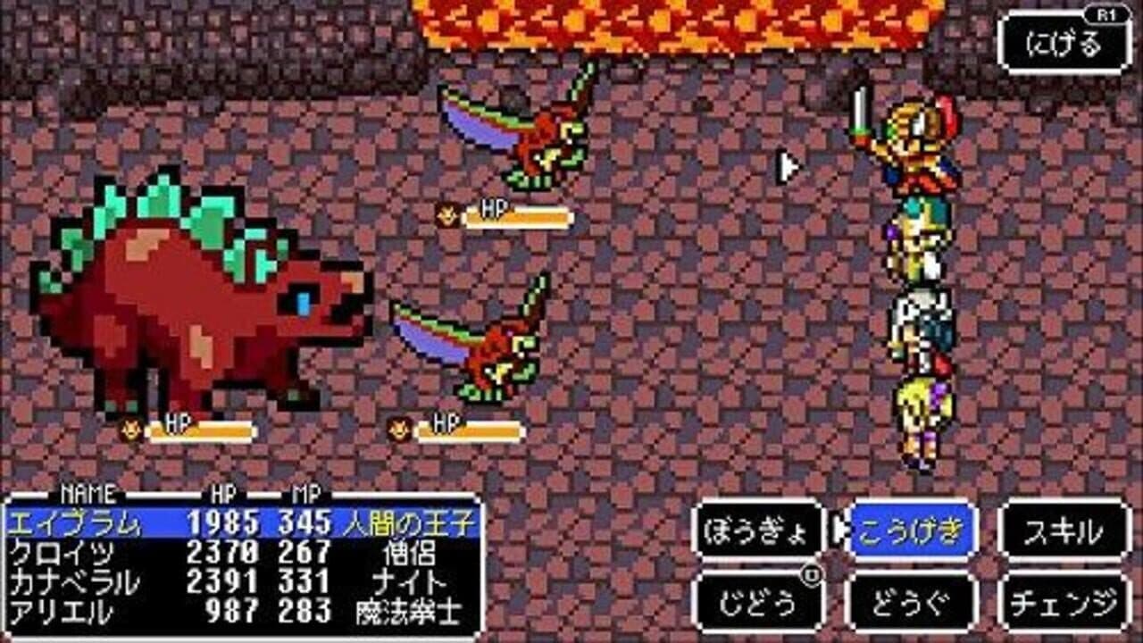 Kemco RPG Selection Vol. 1 screenshot 1