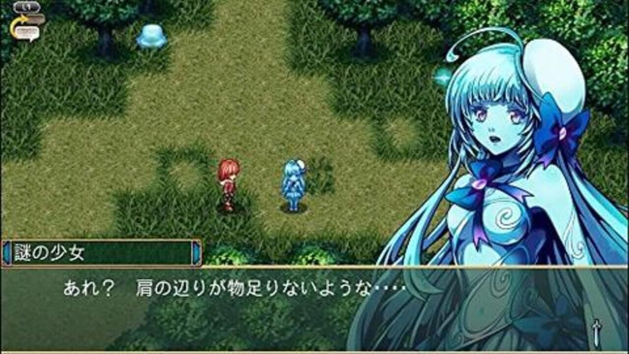 Kemco RPG Selection Vol. 1 thumbnail 3