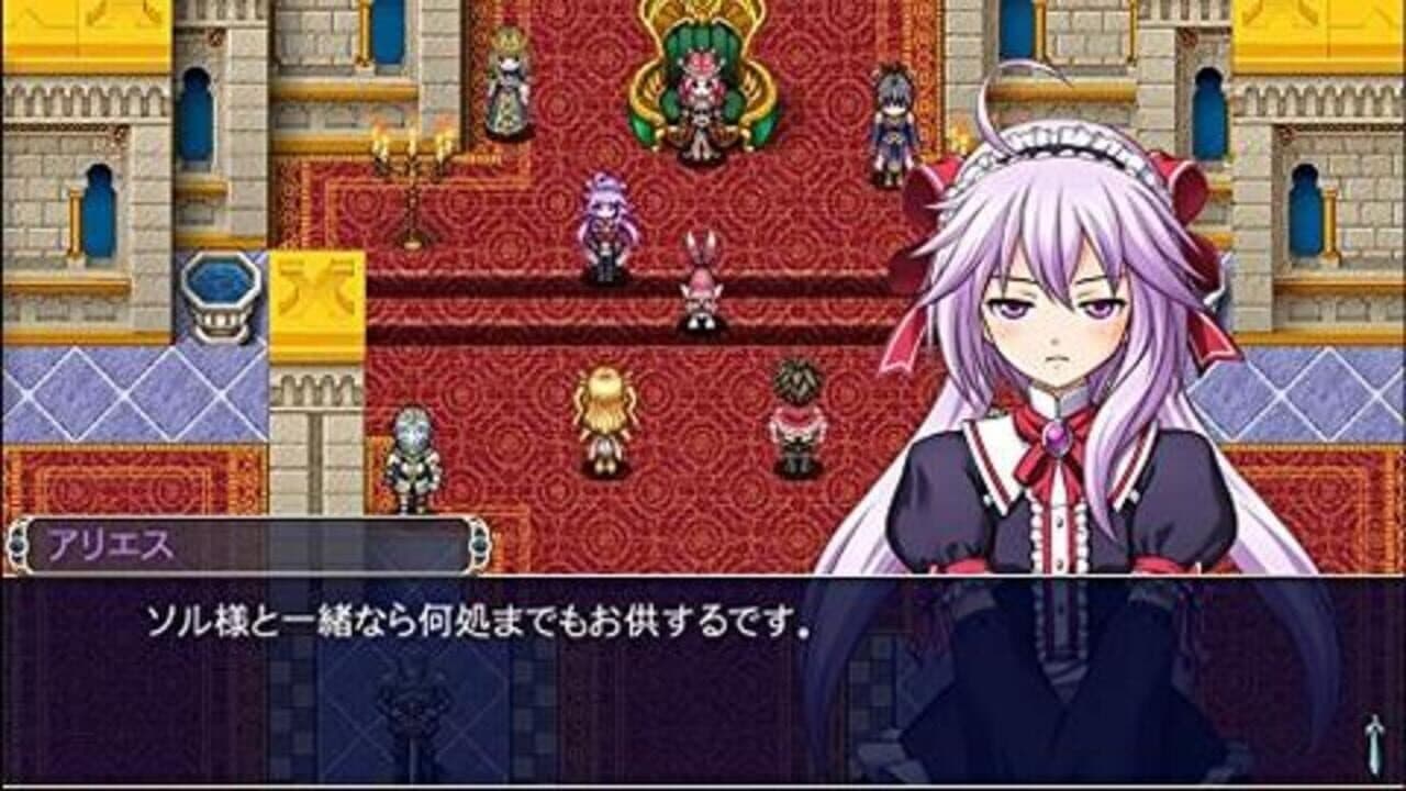 Kemco RPG Selection Vol. 1 thumbnail 6