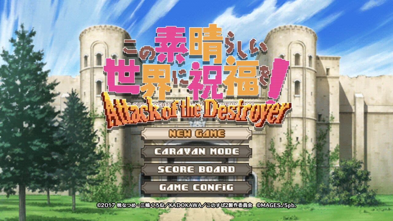Kono Subarashii Sekai ni Shukufuku wo!: Attack of the Destroyer! screenshot 1