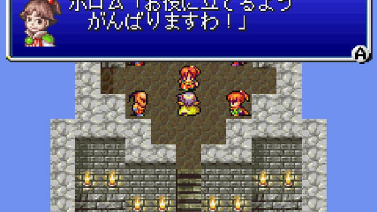Final Fantasy IV thumbnail 3