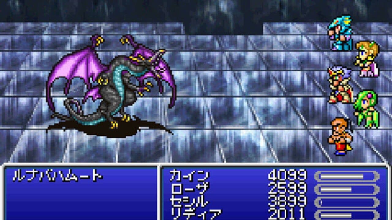 Final Fantasy IV thumbnail 4