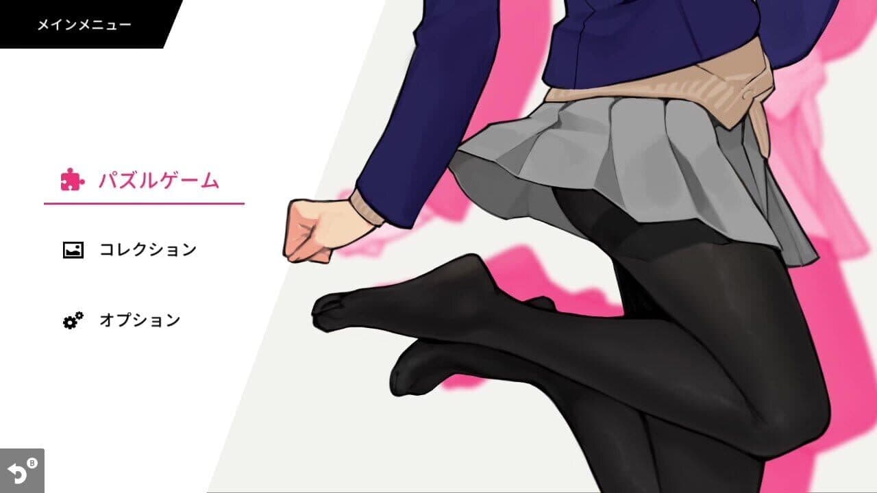 Asobu Tights thumbnail 2