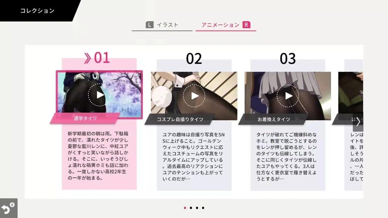 Asobu Tights thumbnail 5