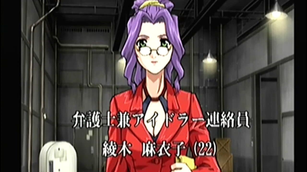 Tantei Shinshi Dash! screenshot 1