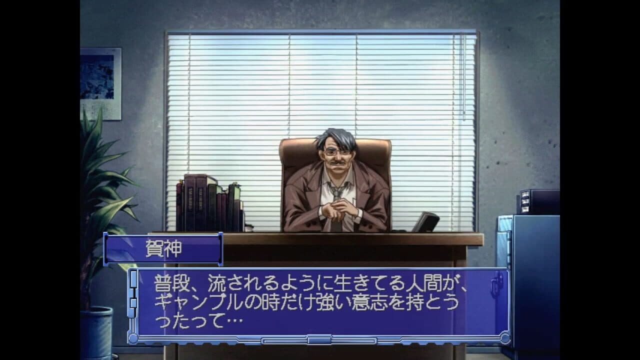Kaen Seibo: The Virgin on Megiddo screenshot 1