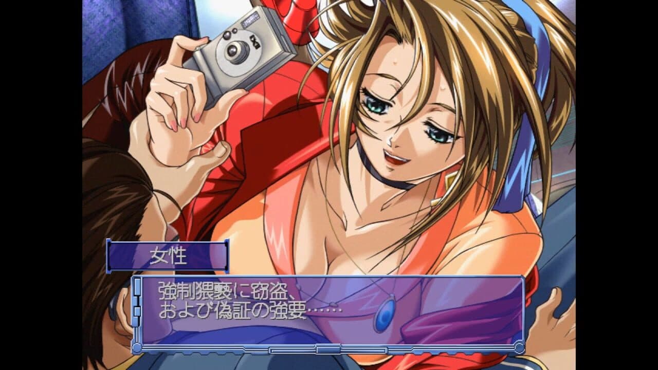 Kaen Seibo: The Virgin on Megiddo thumbnail 2