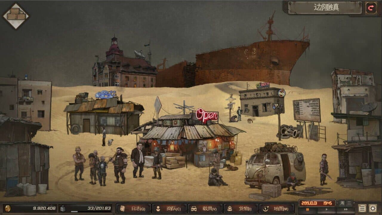 Dust to the End thumbnail 4