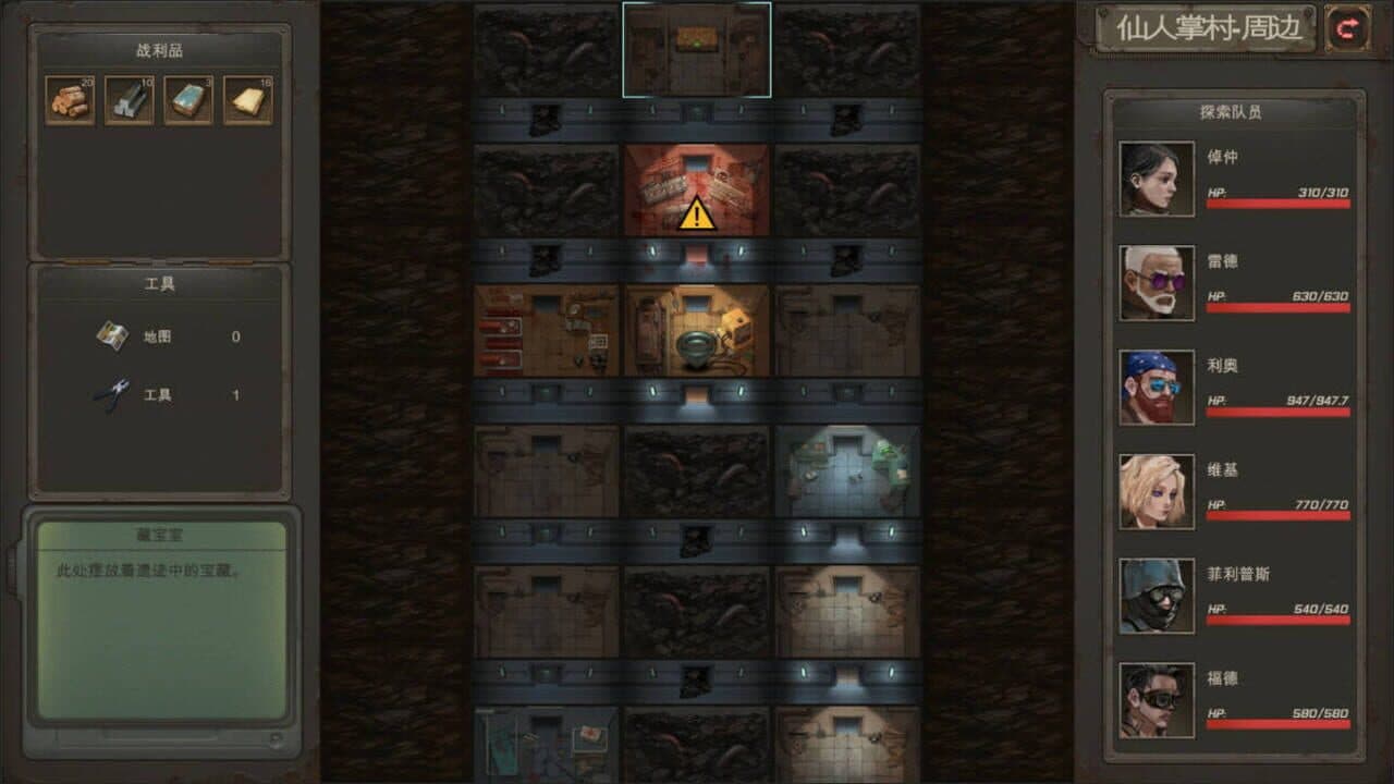 Dust to the End thumbnail 5