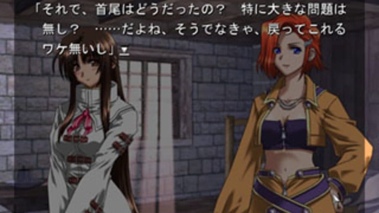 Hinokakera fragment:Eclipse thumbnail 5