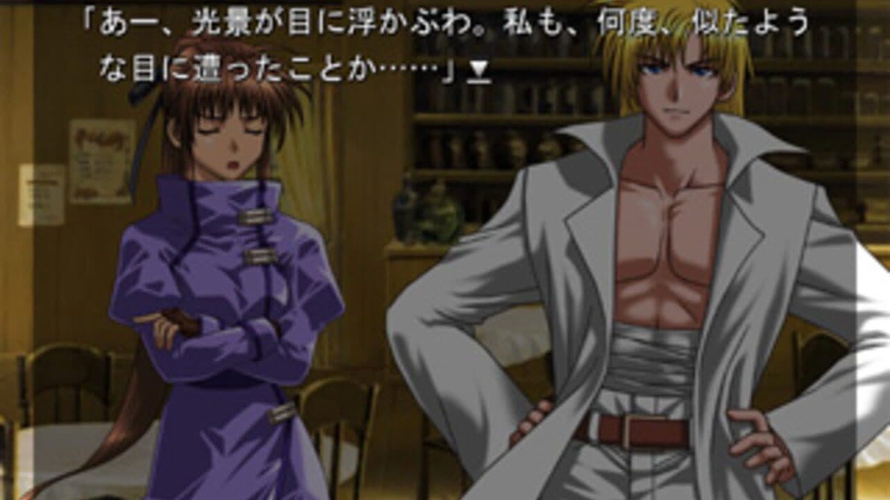 Hinokakera fragment:Eclipse thumbnail 6