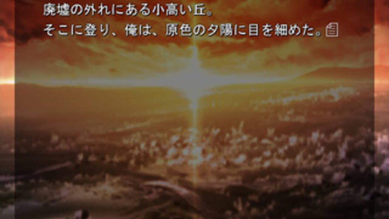 Hinokakera fragment:Eclipse thumbnail 7
