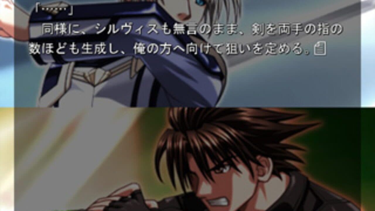 Hinokakera fragment:Eclipse thumbnail 8