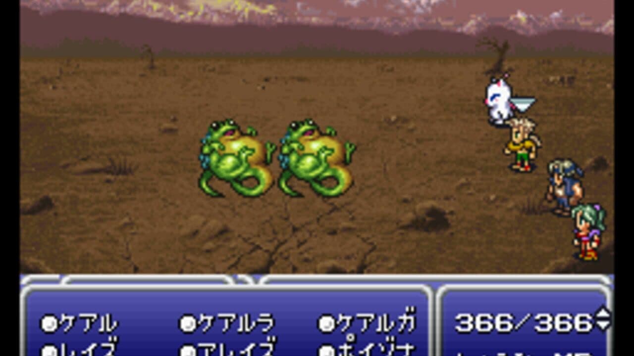 Final Fantasy III thumbnail 4