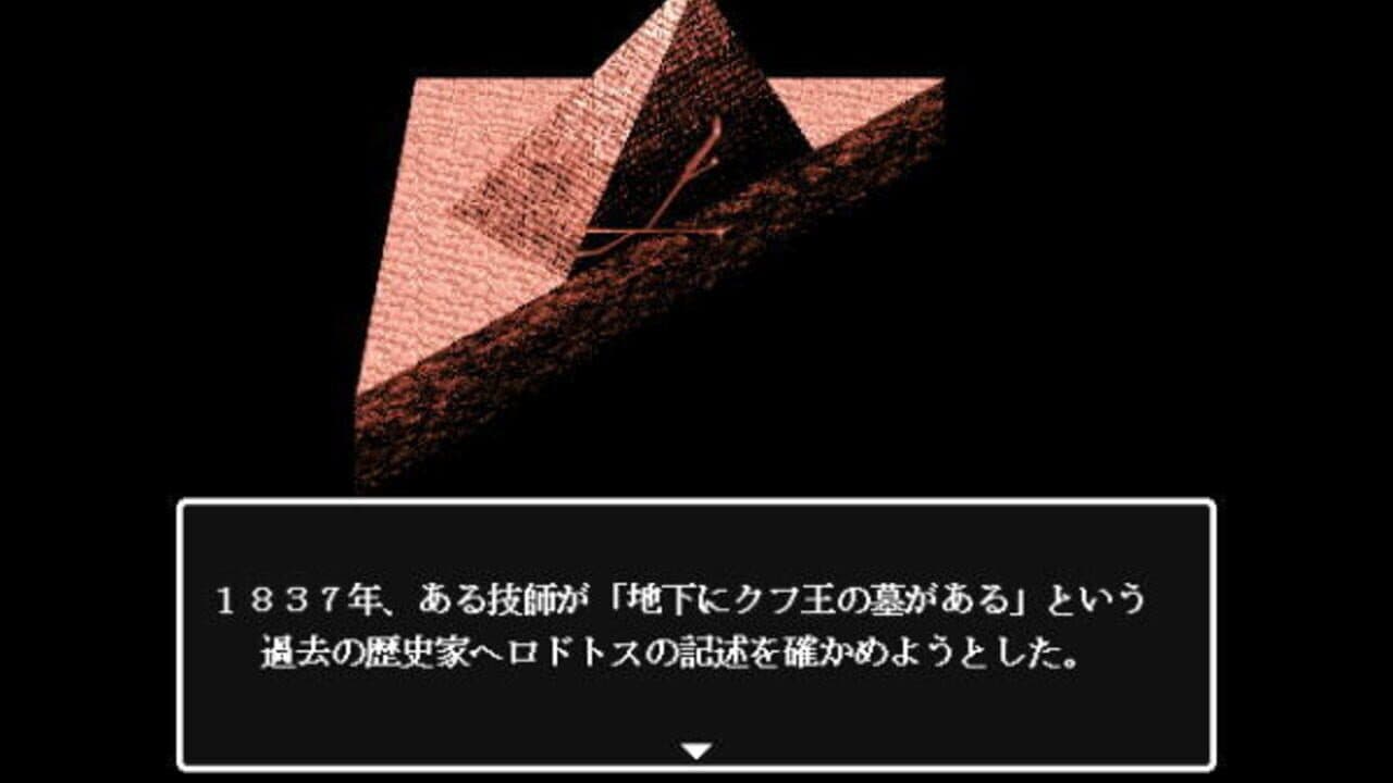 Shuujin he no Pert-em-Hru thumbnail 2