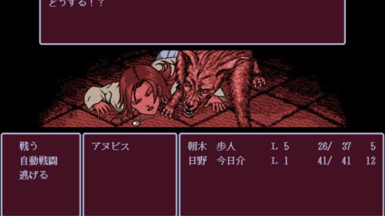 Shuujin he no Pert-em-Hru thumbnail 9