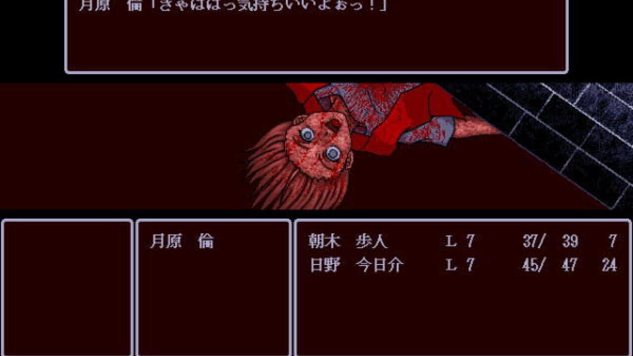 Shuujin he no Pert-em-Hru thumbnail 7