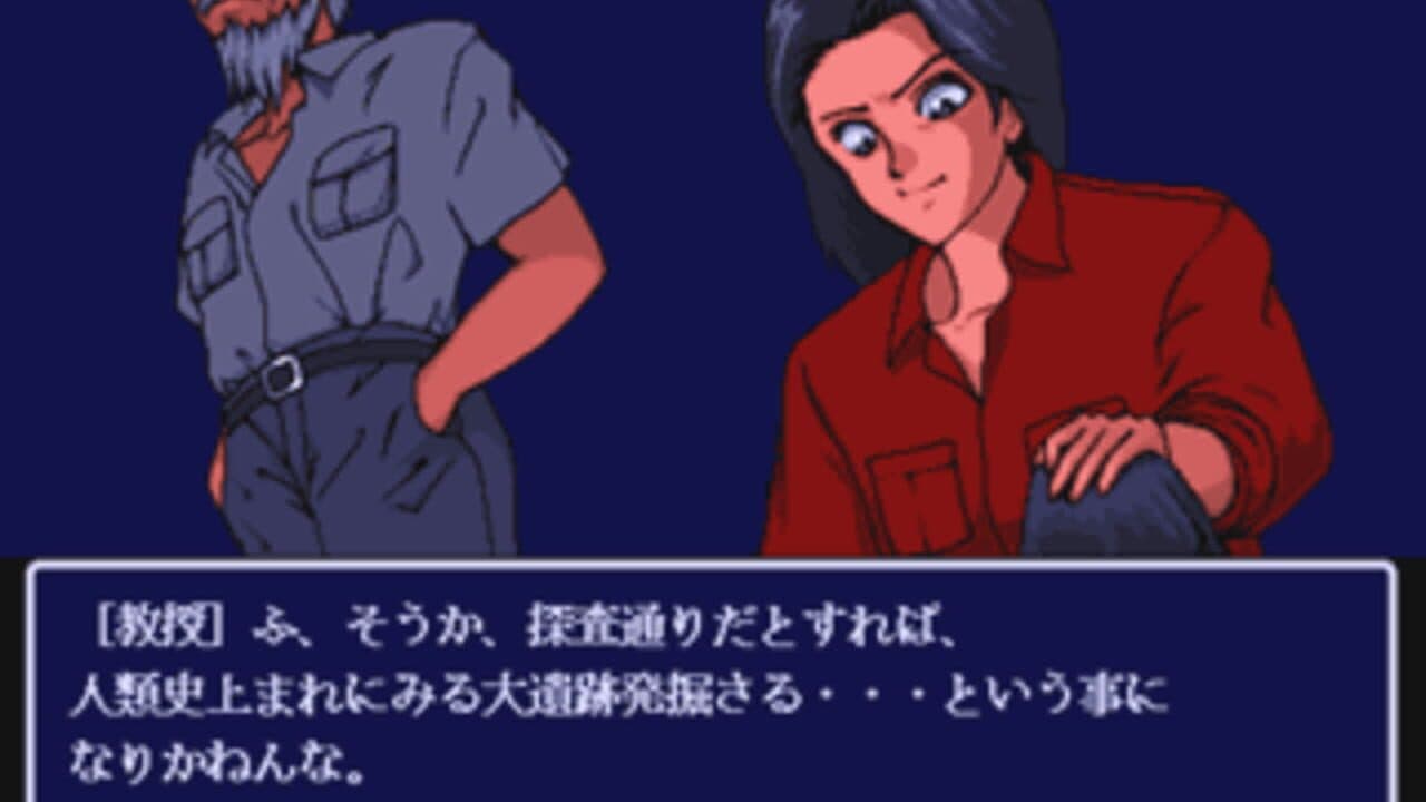 Shuujin he no Pert-em-Hru thumbnail 4