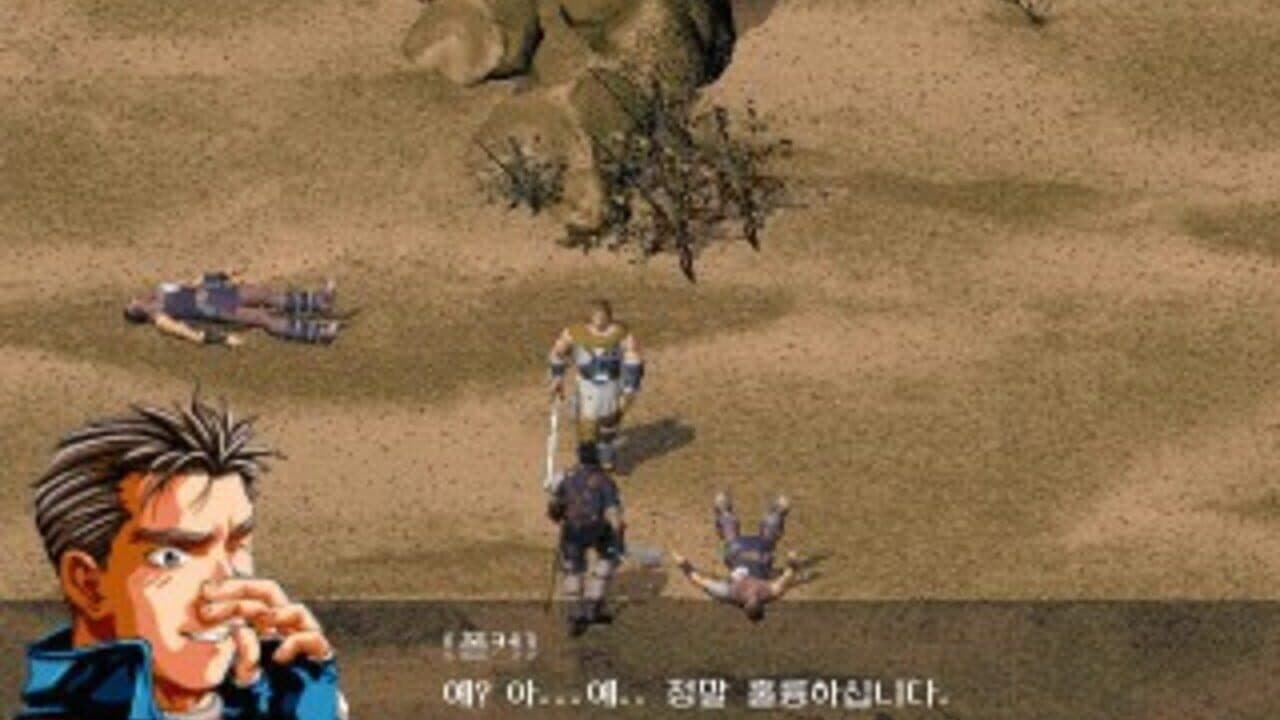 Corum II: Dark Lord screenshot 1