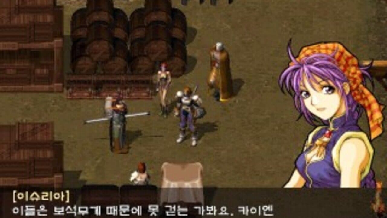 Corum III: Chaotic Magic screenshot 1