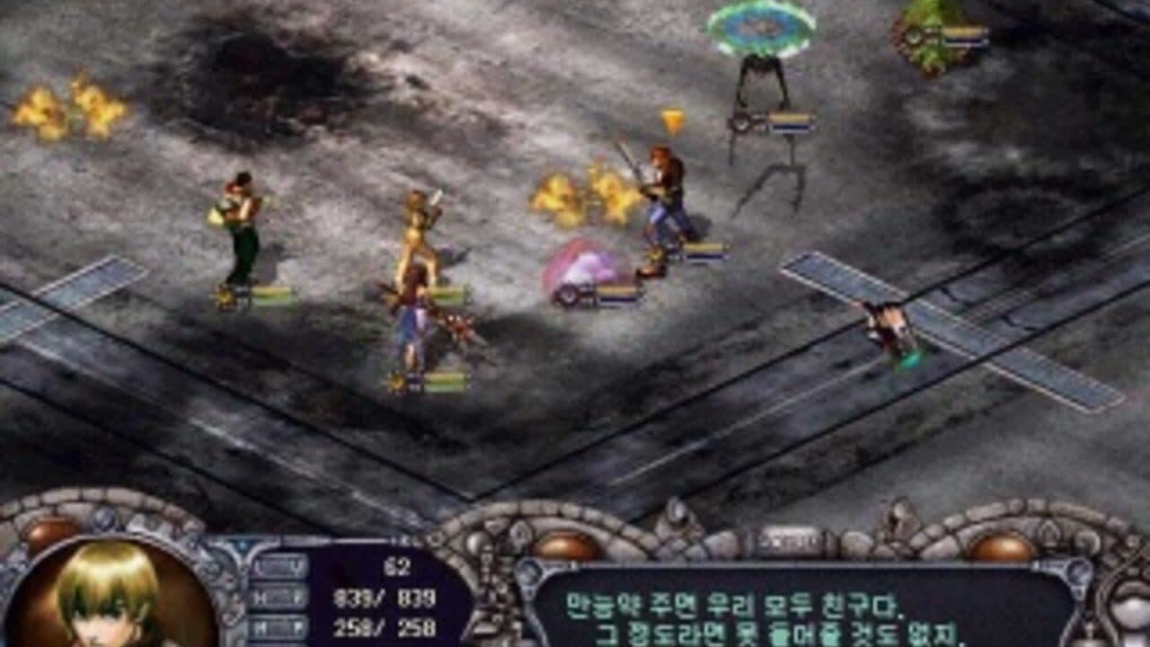 Corum Side Story thumbnail 2
