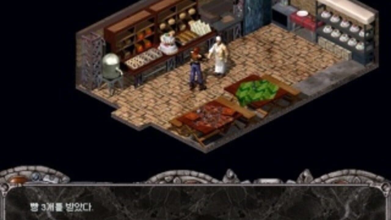 Corum Side Story screenshot 1