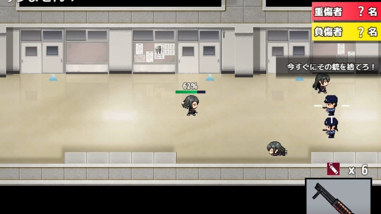 Morimiya Middle School Shooting screenshot 1