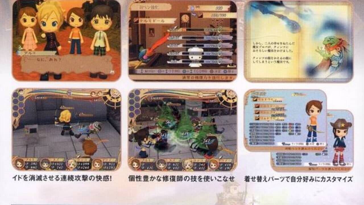 Mahoroba Stories: Library of Fortune screenshot 1