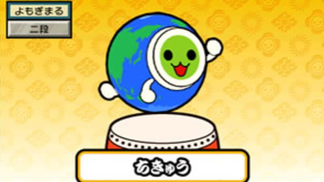 Taiko no Tatsujin: Chibi Dragon to Fushigi na Orb thumbnail 2