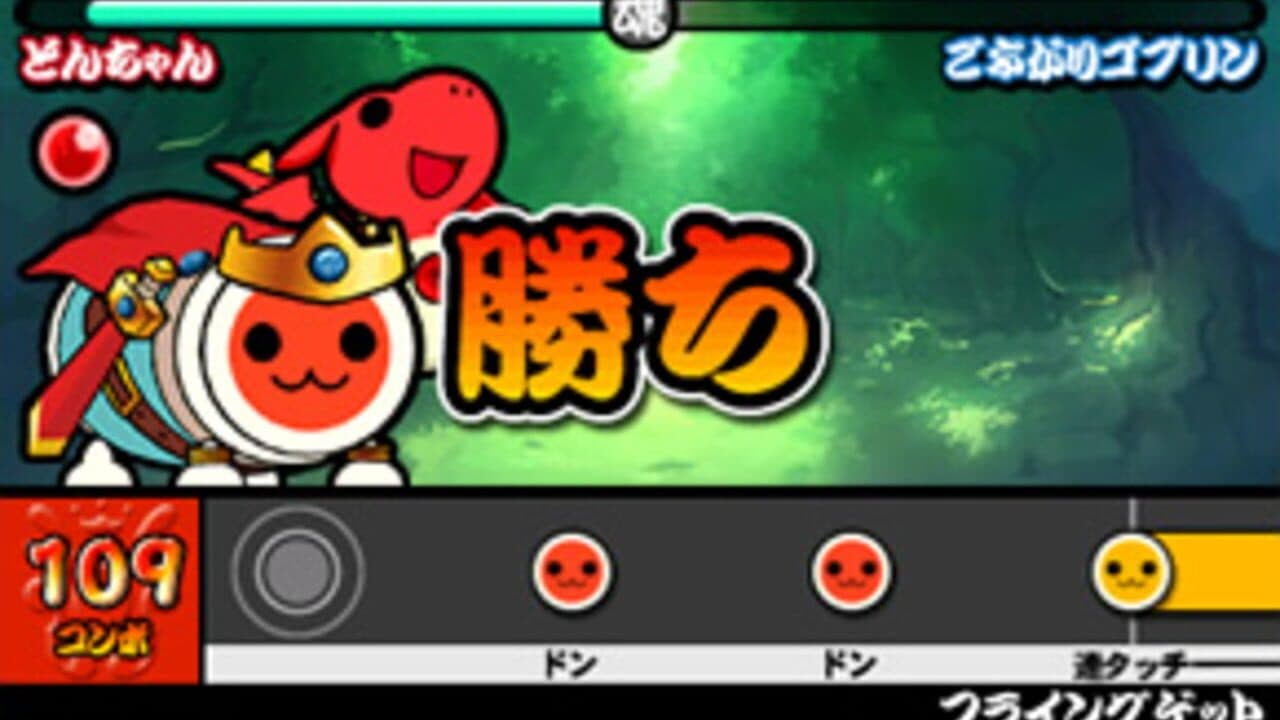 Taiko no Tatsujin: Chibi Dragon to Fushigi na Orb thumbnail 3