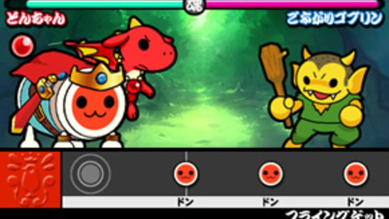 Taiko no Tatsujin: Chibi Dragon to Fushigi na Orb thumbnail 4