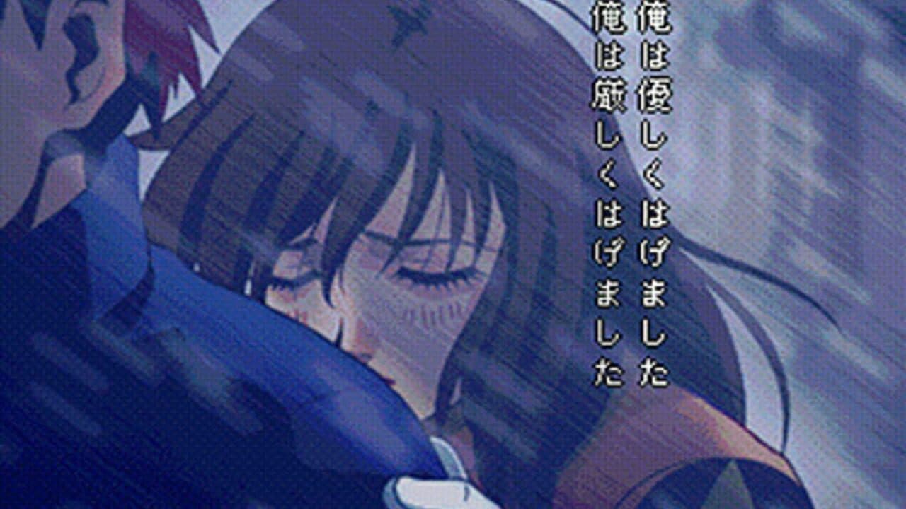 Simple 1500 Series Vol. 74: The Horror Mystery - Sangekikan: Kevin-hakushaku no Fukkatsu thumbnail 2