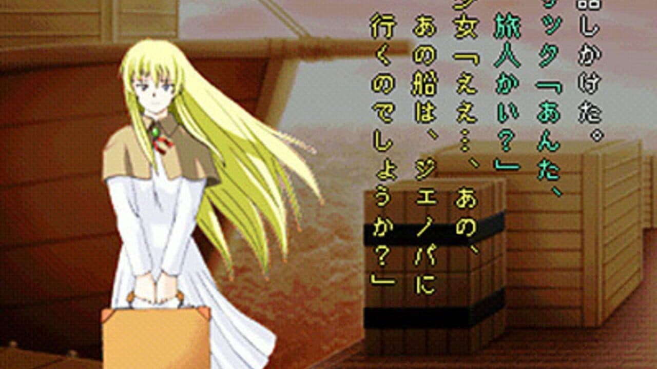 Simple 1500 Series Vol. 74: The Horror Mystery - Sangekikan: Kevin-hakushaku no Fukkatsu thumbnail 3