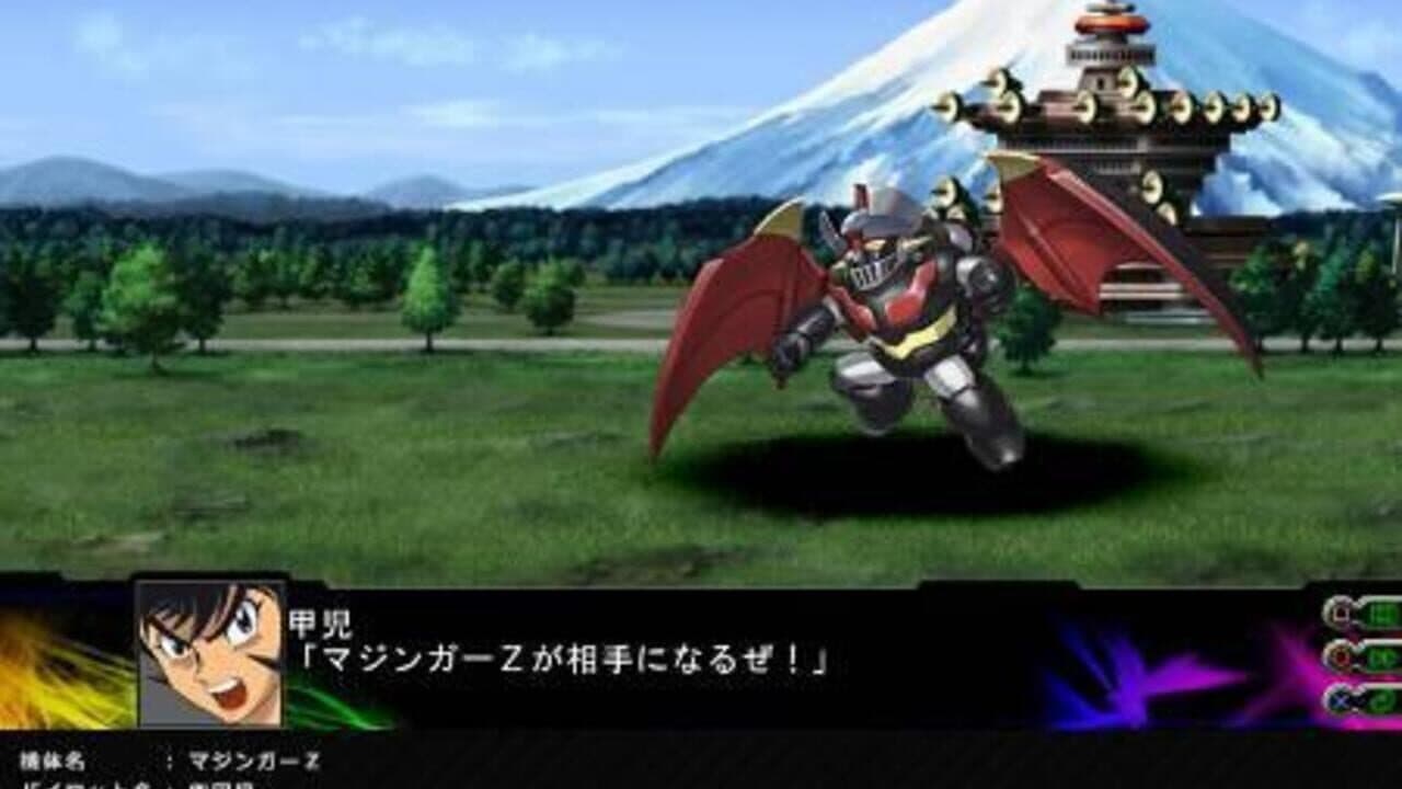 Dai-3-ji Super Robot Taisen Z: Jigoku-hen thumbnail 9