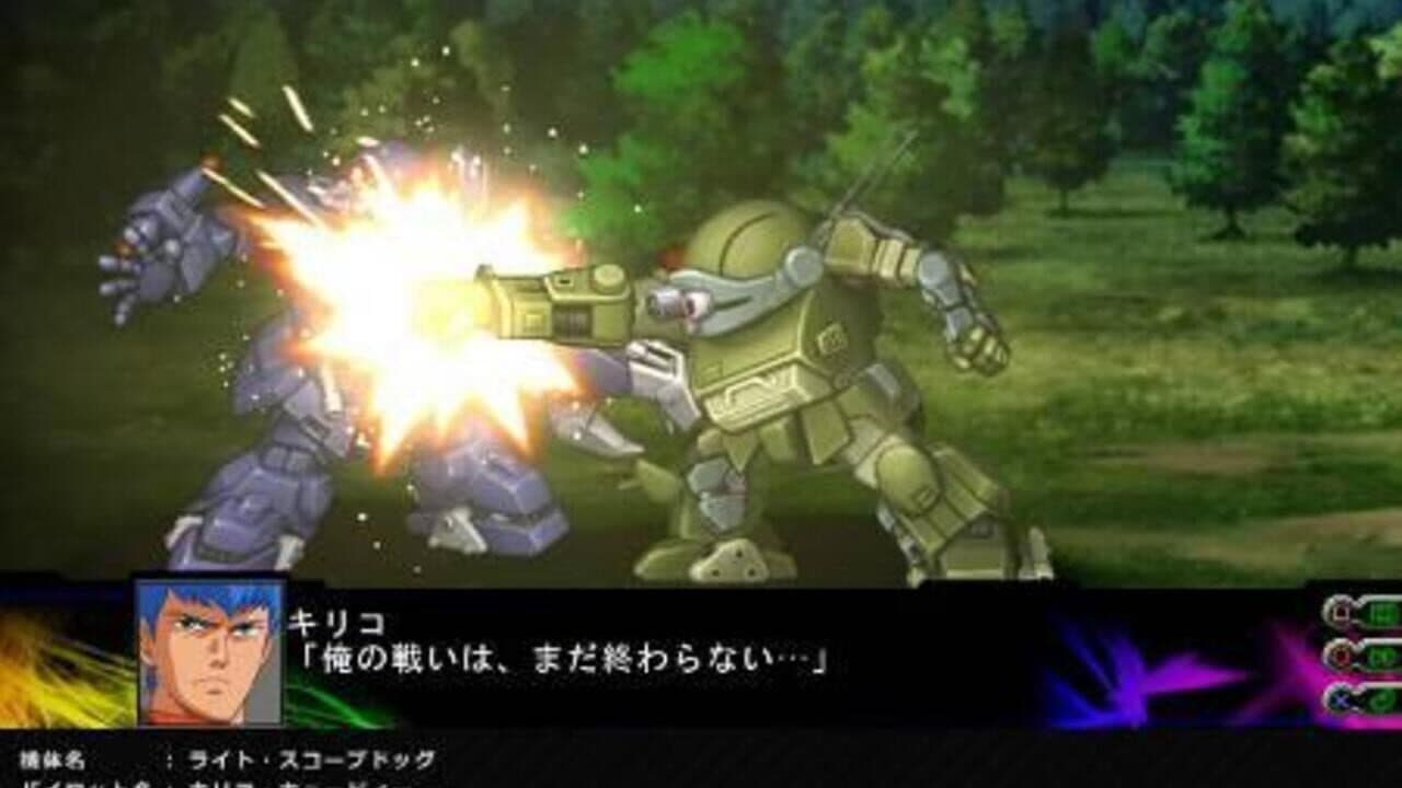 Dai-3-ji Super Robot Taisen Z: Jigoku-hen thumbnail 2