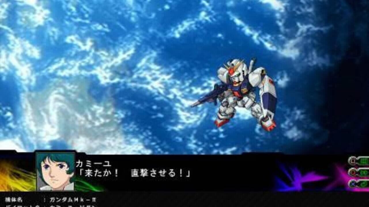 Dai-3-ji Super Robot Taisen Z: Jigoku-hen thumbnail 3