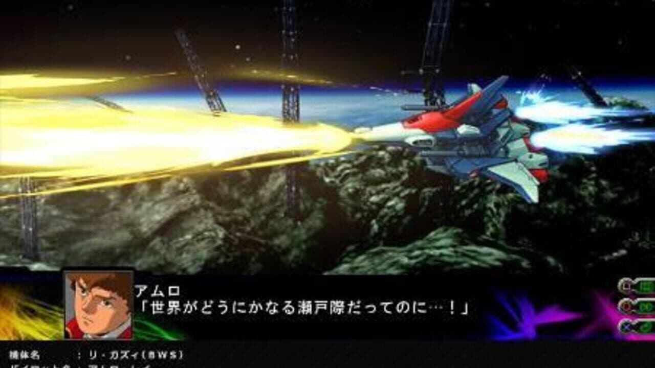 Dai-3-ji Super Robot Taisen Z: Jigoku-hen thumbnail 4