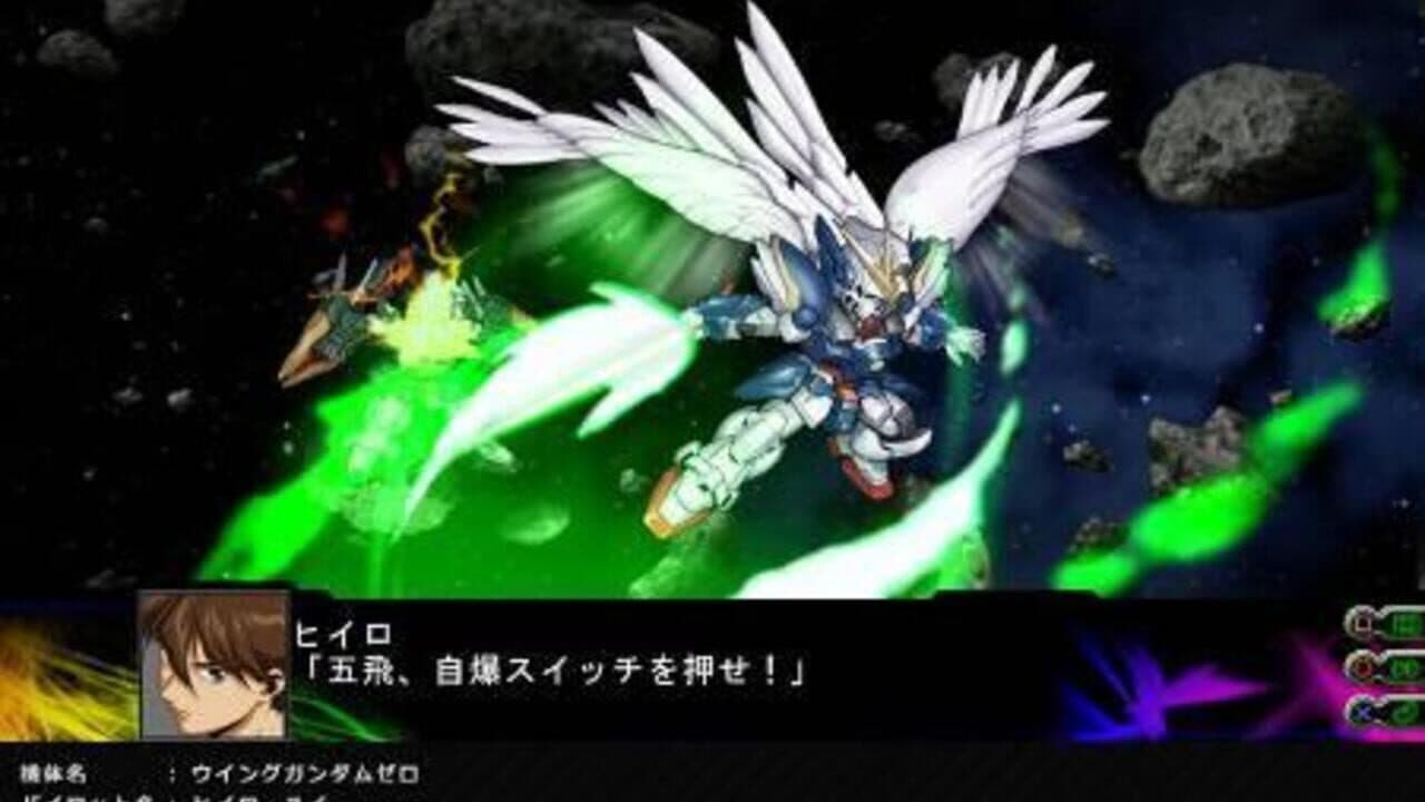 Dai-3-ji Super Robot Taisen Z: Jigoku-hen thumbnail 5