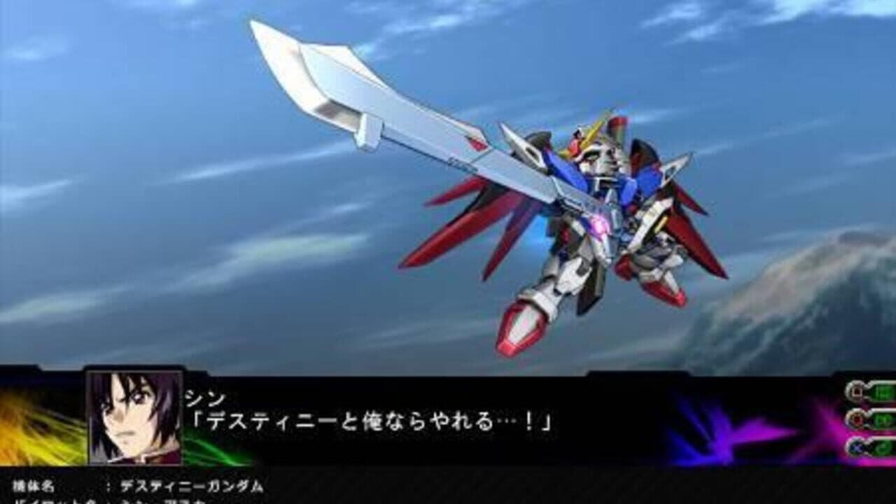 Dai-3-ji Super Robot Taisen Z: Jigoku-hen thumbnail 6