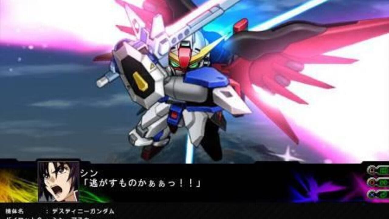 Dai-3-ji Super Robot Taisen Z: Jigoku-hen thumbnail 7