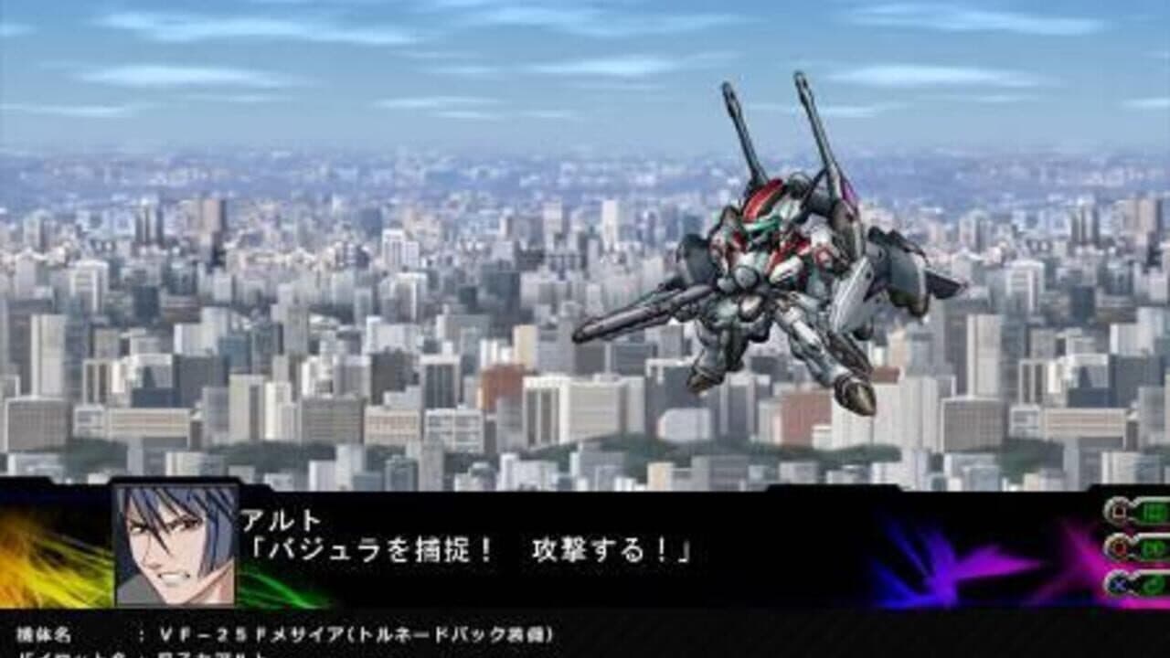 Dai-3-ji Super Robot Taisen Z: Jigoku-hen thumbnail 8