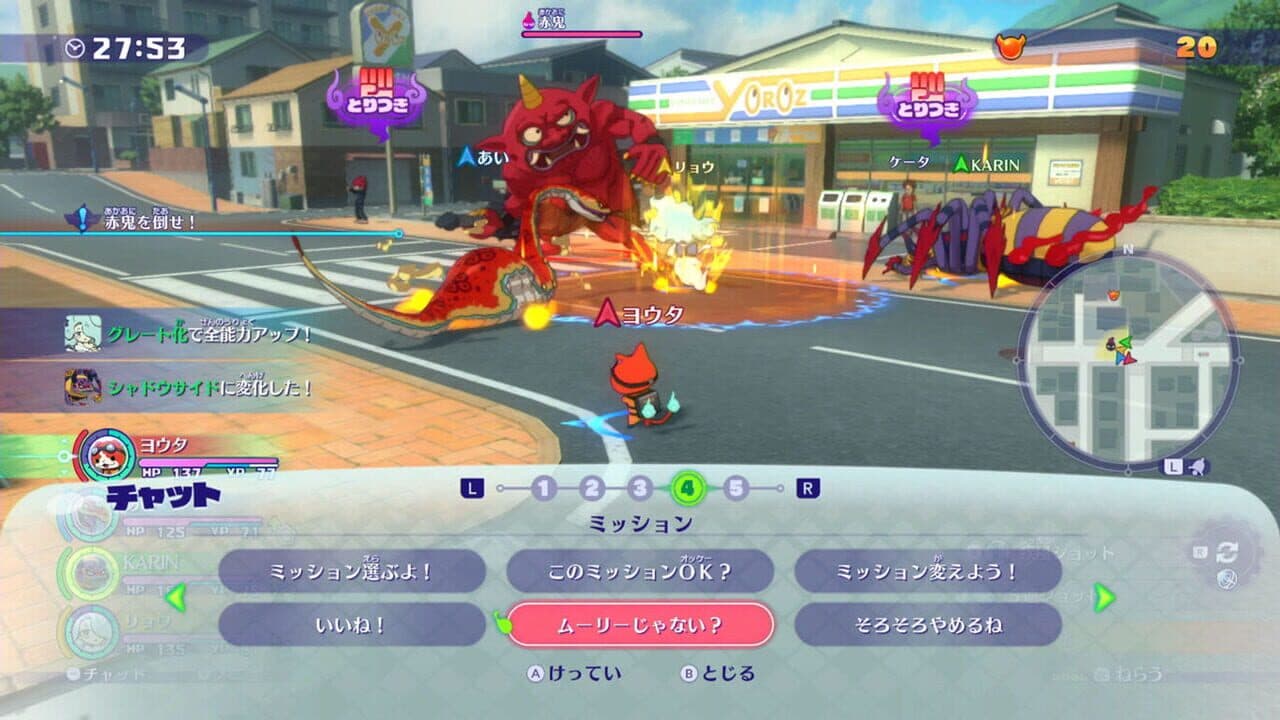 Yo-kai Watch 4++ thumbnail 3