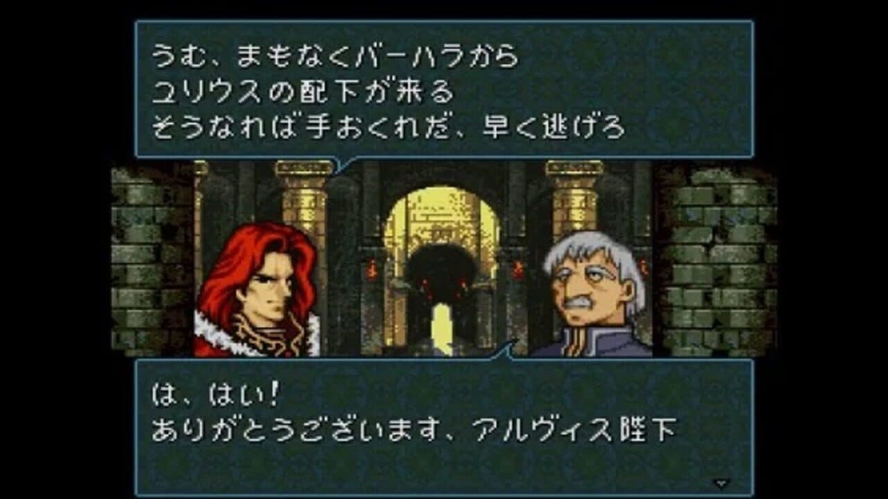 Fire Emblem: Seisen no Keifu thumbnail 4